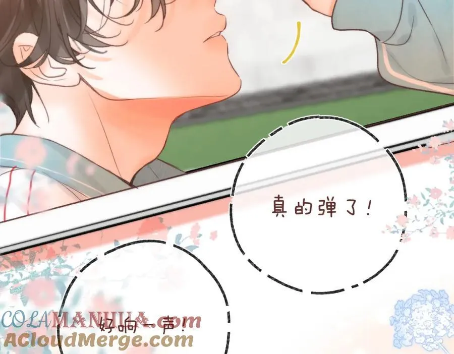 第32话 沈倦挨揍？ 第101页
