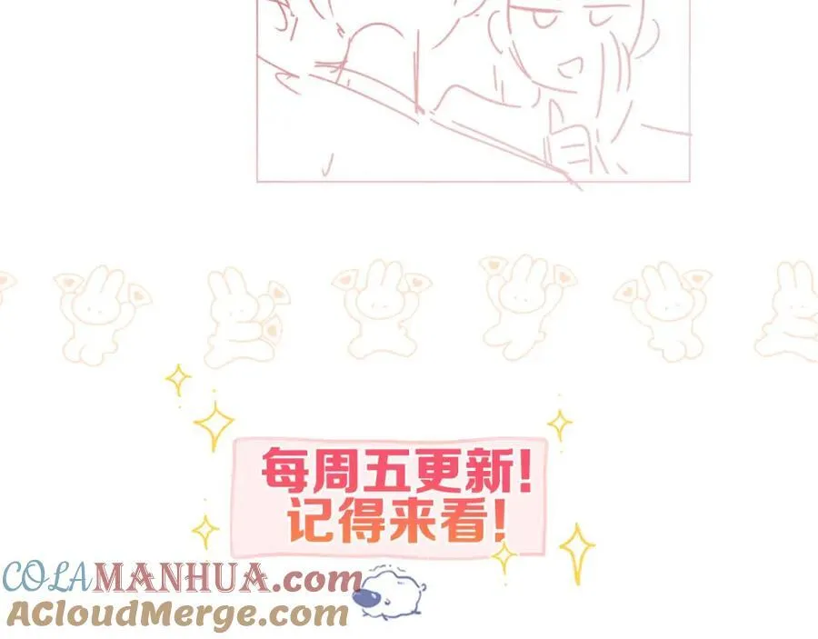 第32话 沈倦挨揍？ 第117页