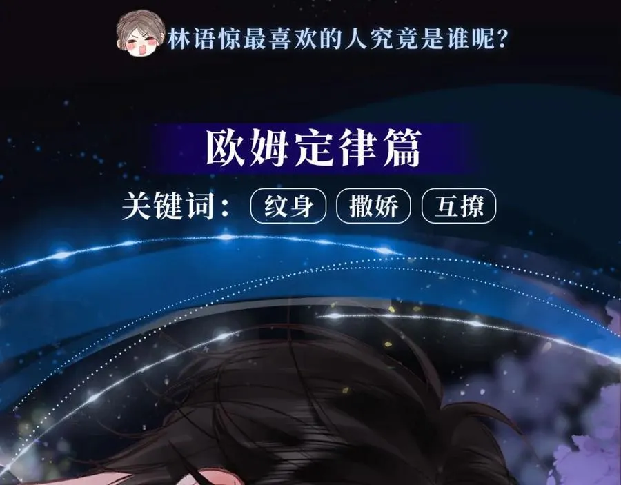 白日梦我特典季·心动露营 1月5日上线~ 第6页