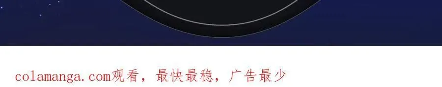 白日梦我特典季·心动露营 1月5日上线~ 第15页