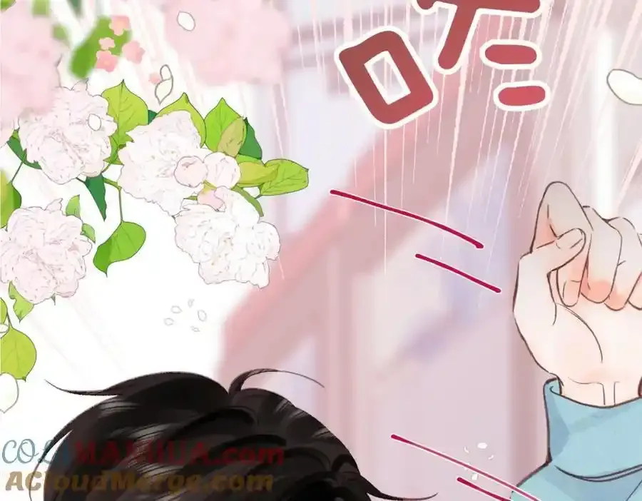 第33话 沈倦的新绯闻 第46页
