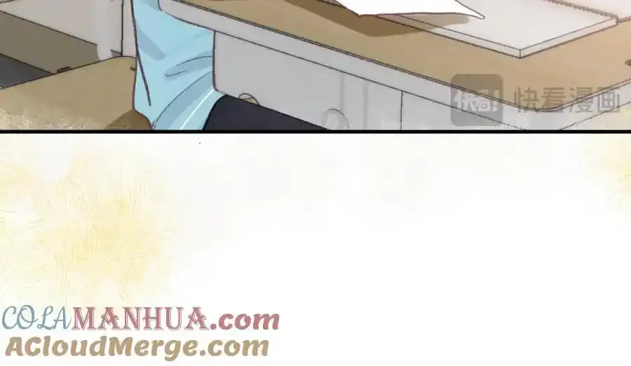 第33话 沈倦的新绯闻 第64页