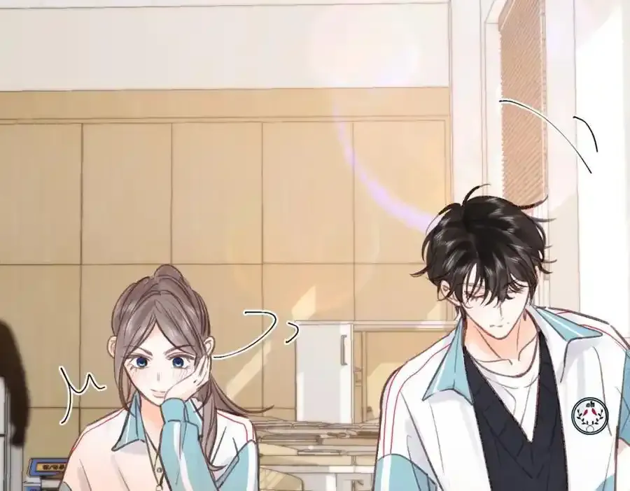 第33话 沈倦的新绯闻 第69页