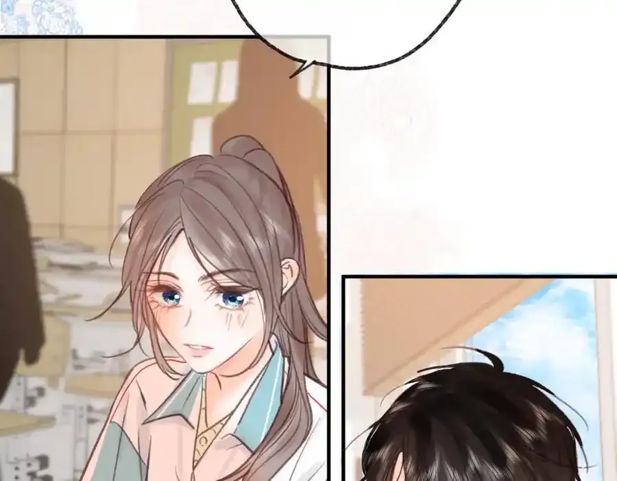 第33话 沈倦的新绯闻 第72页