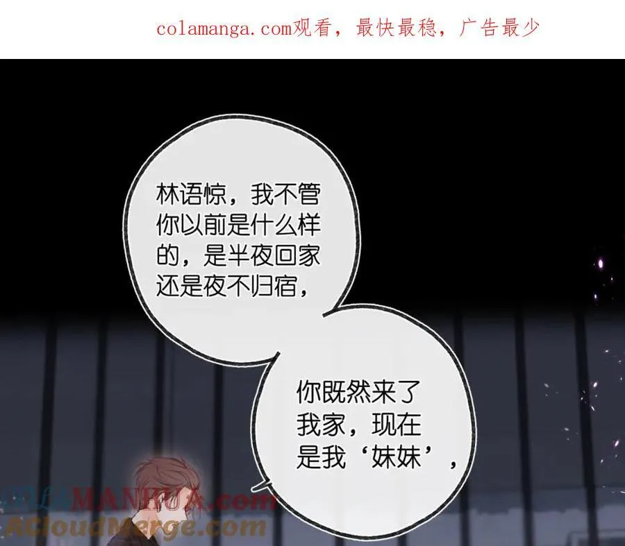 第二十话 摸头杀 第1页