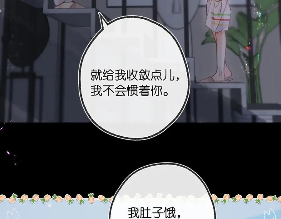 第二十话 摸头杀 第3页