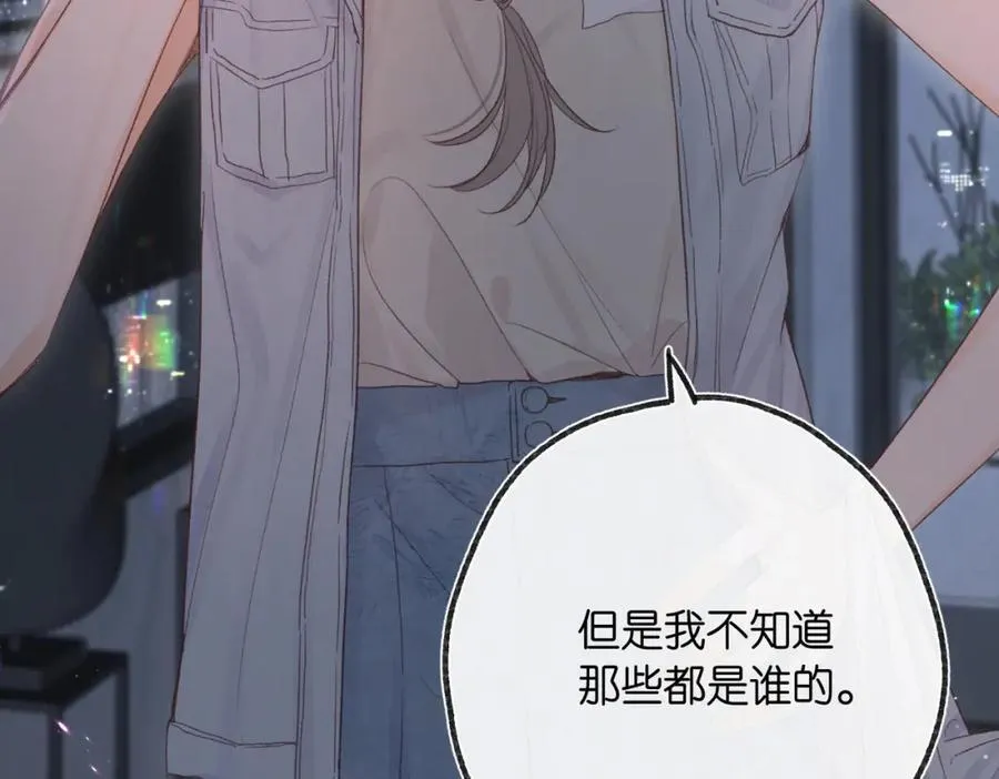 第二十话 摸头杀 第7页