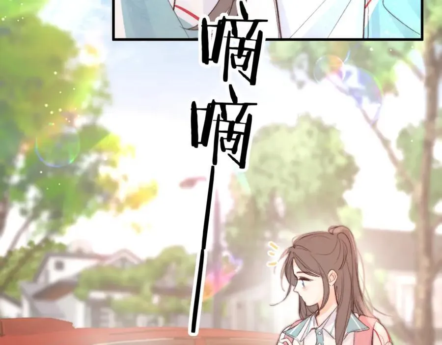 第二十话 摸头杀 第28页