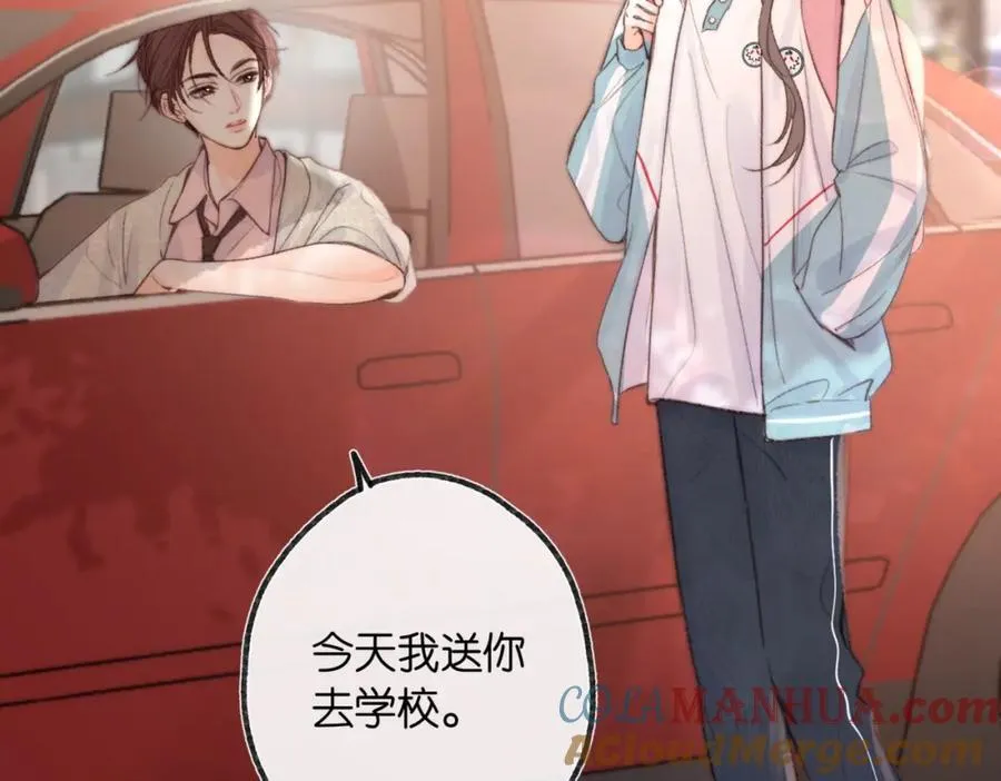 第二十话 摸头杀 第29页