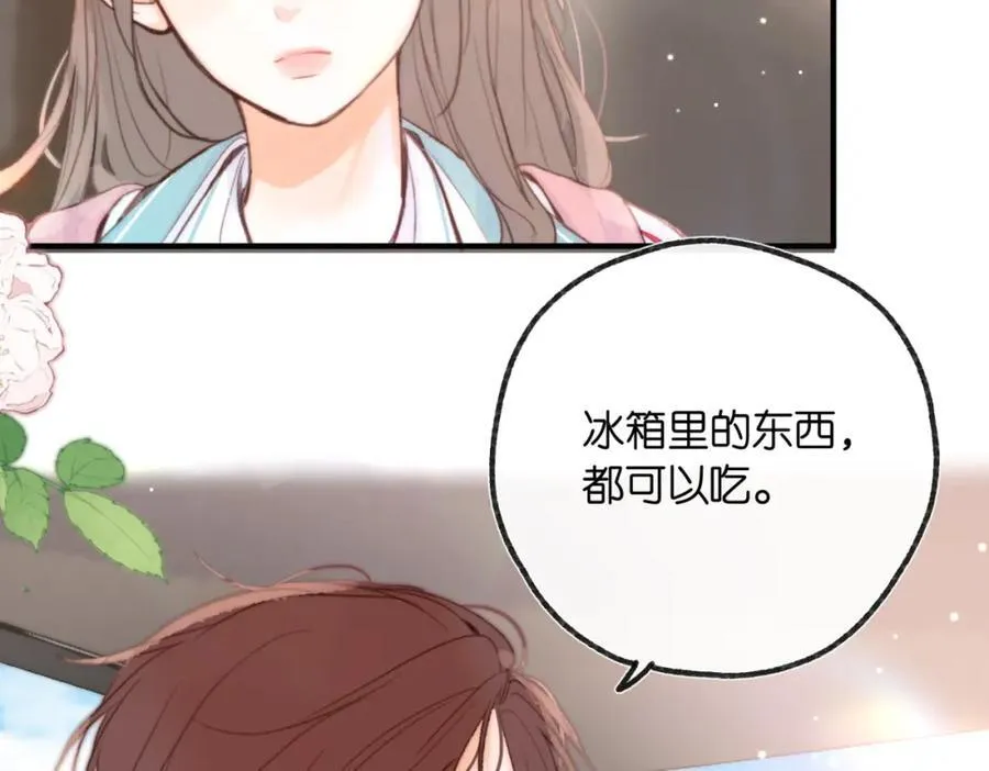 第二十话 摸头杀 第38页
