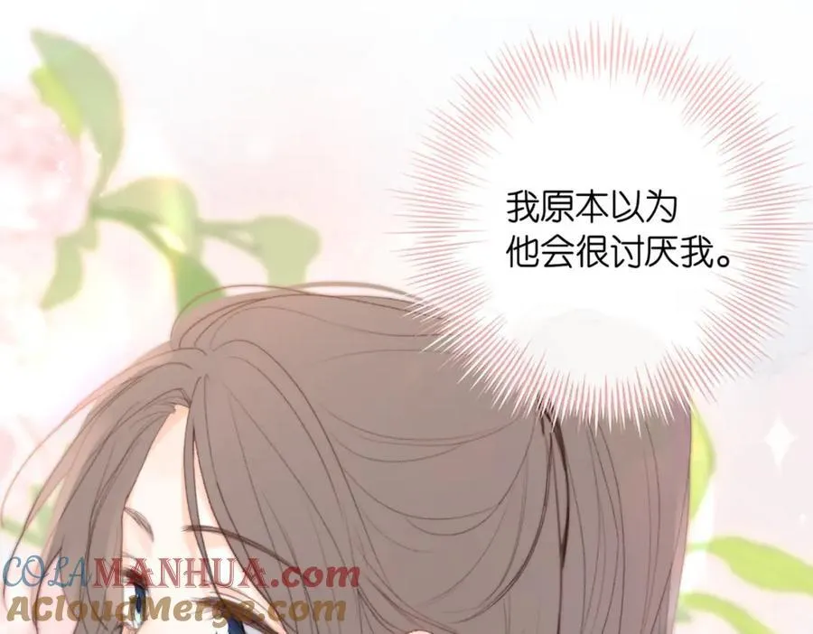 第二十话 摸头杀 第41页