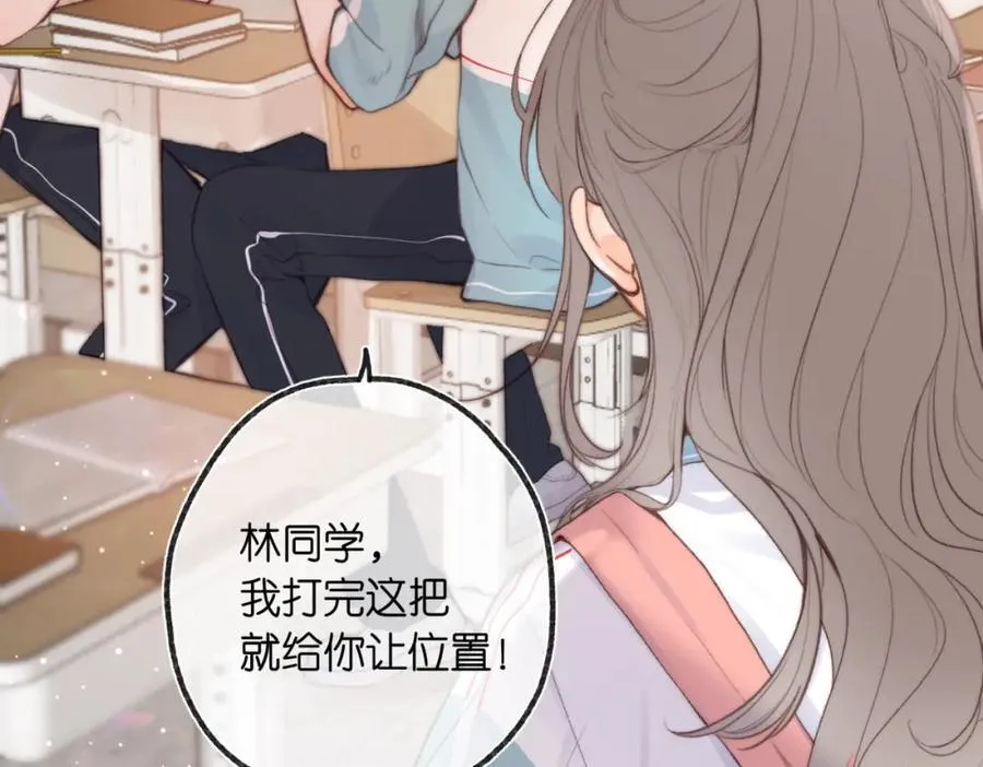 第二十话 摸头杀 第47页
