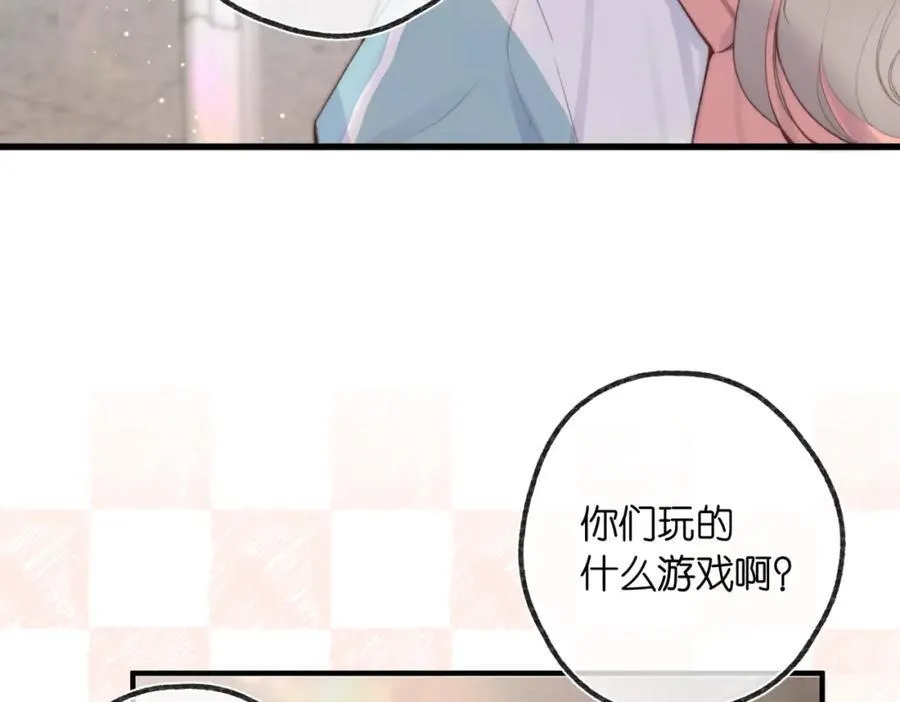 第二十话 摸头杀 第48页