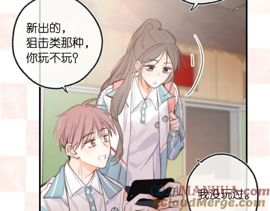 第二十话 摸头杀 第49页