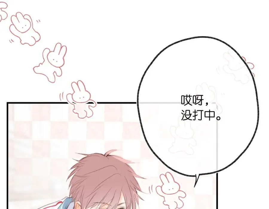 第二十话 摸头杀 第56页