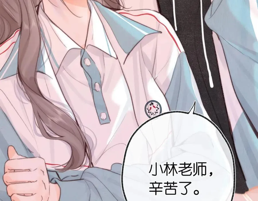 第二十话 摸头杀 第102页