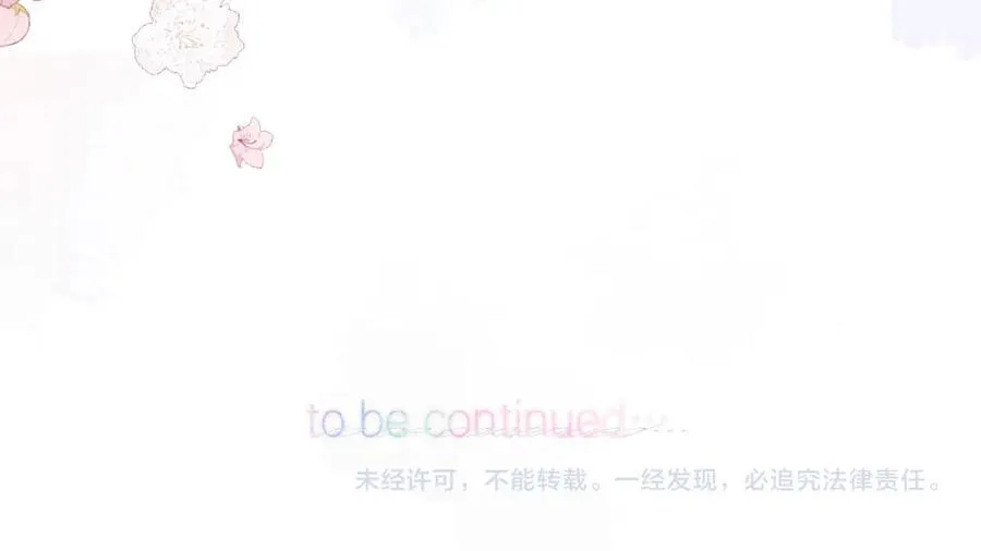 第二十话 摸头杀 第104页