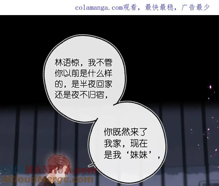 第二十话 摸头杀 第113页