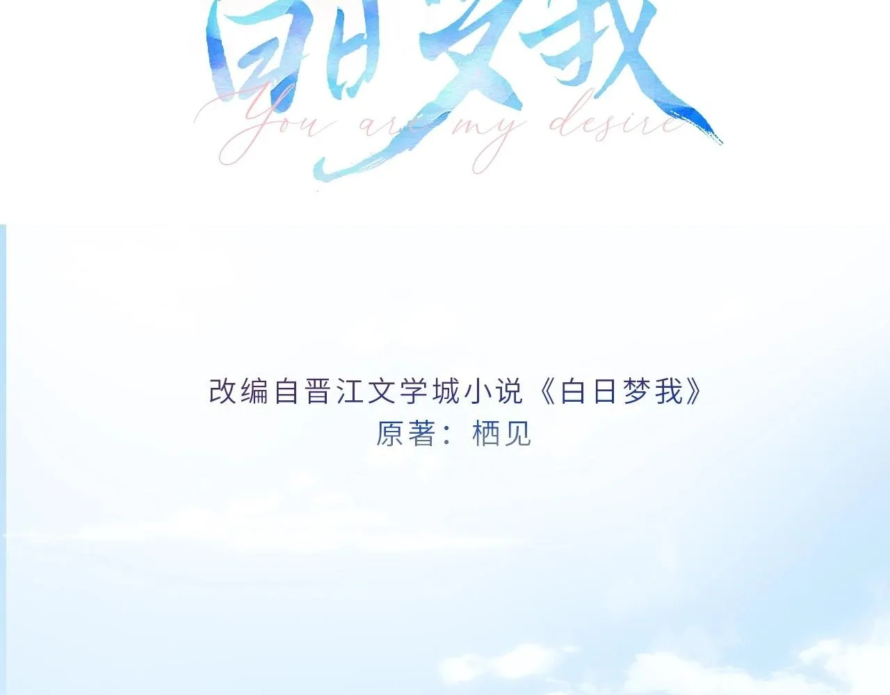 人物介绍 第2页