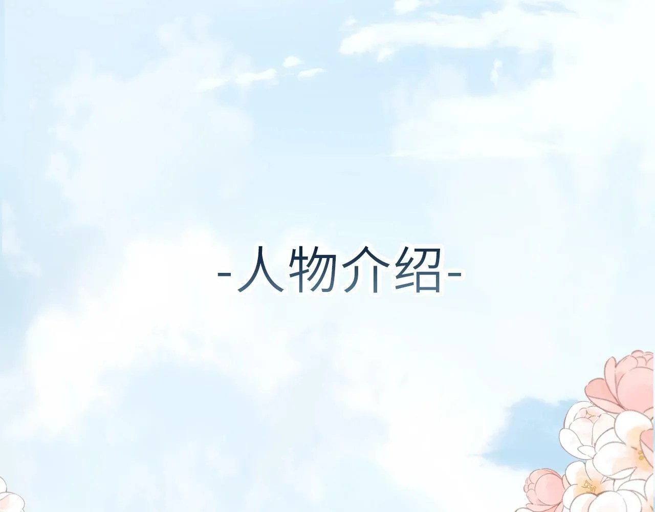 人物介绍 第3页
