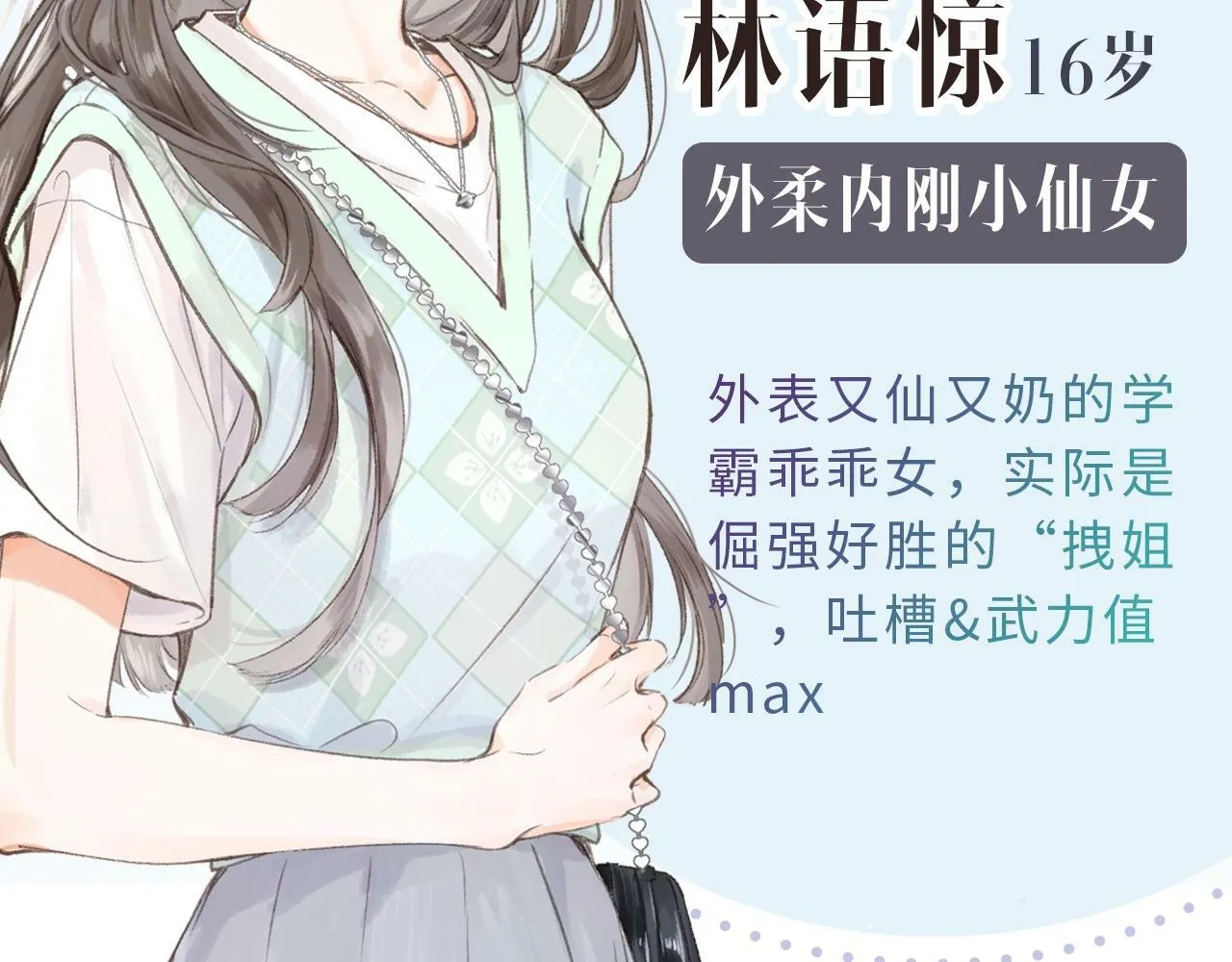 人物介绍 第5页