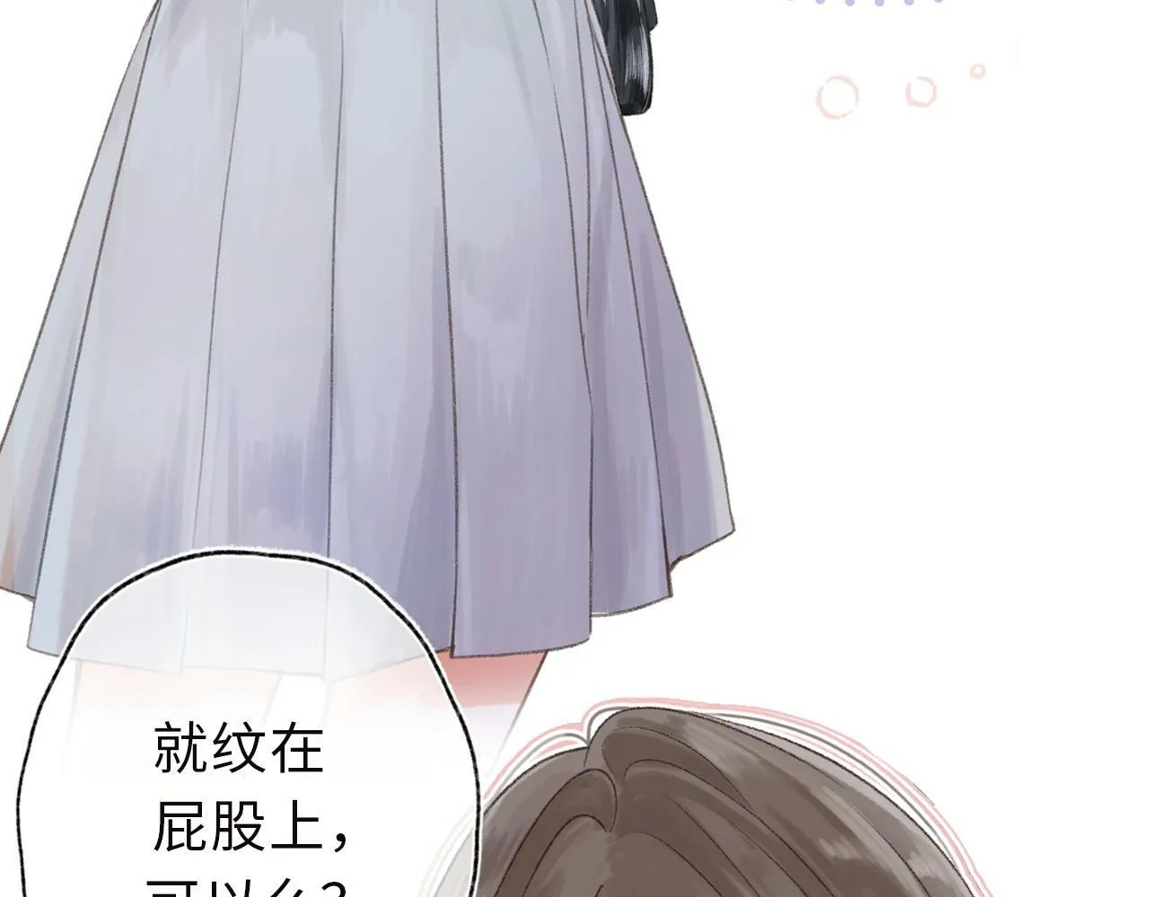 人物介绍 第6页