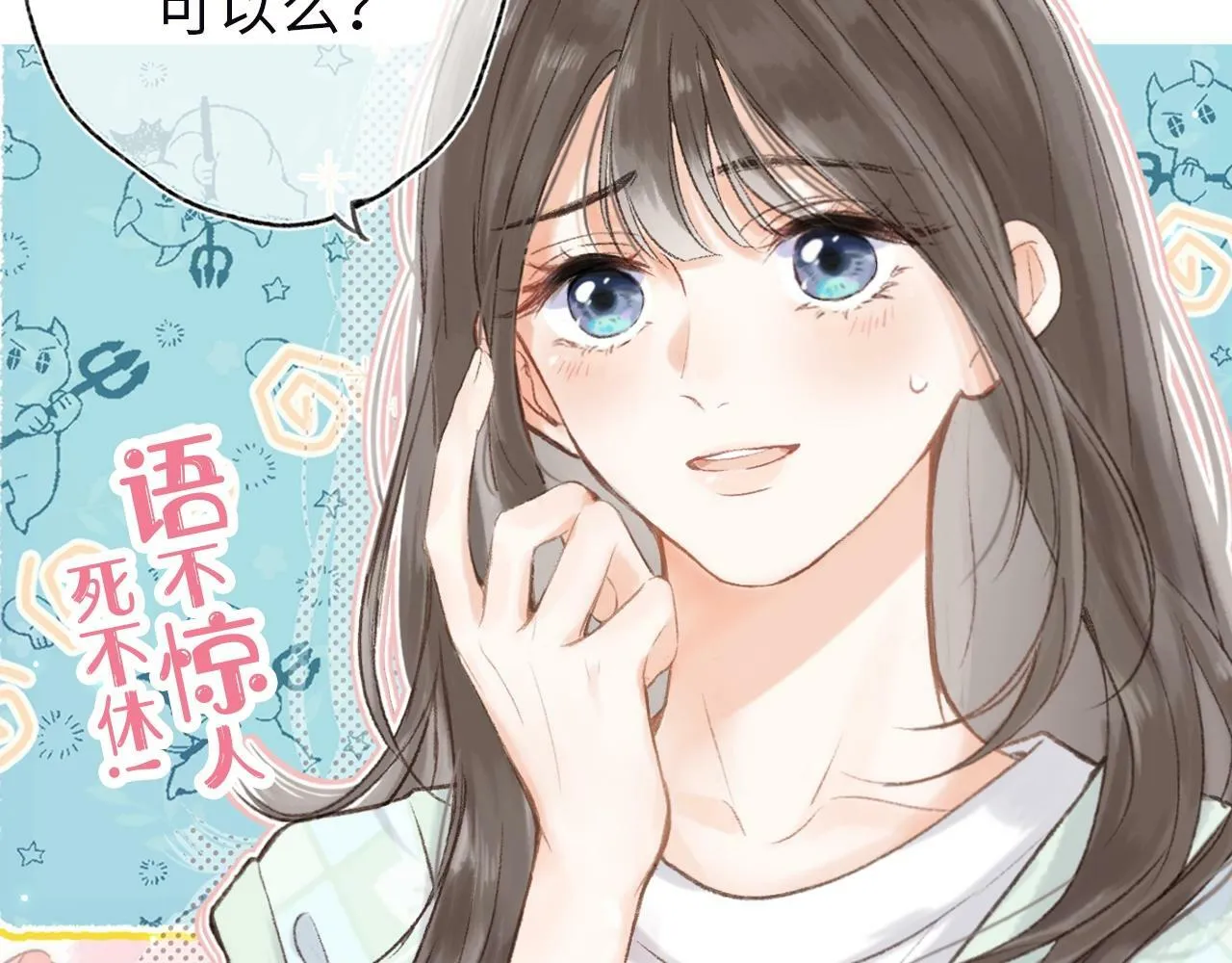 人物介绍 第7页