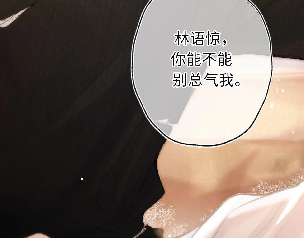 人物介绍 第14页