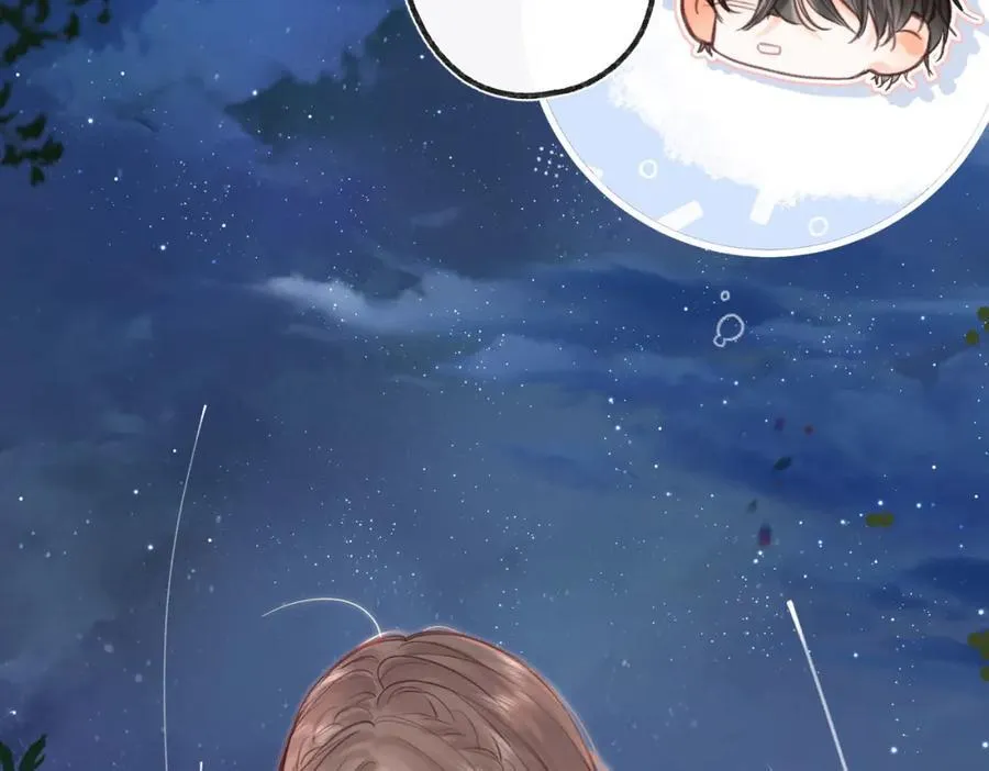 第29话 青春的悸动说来就来 第14页