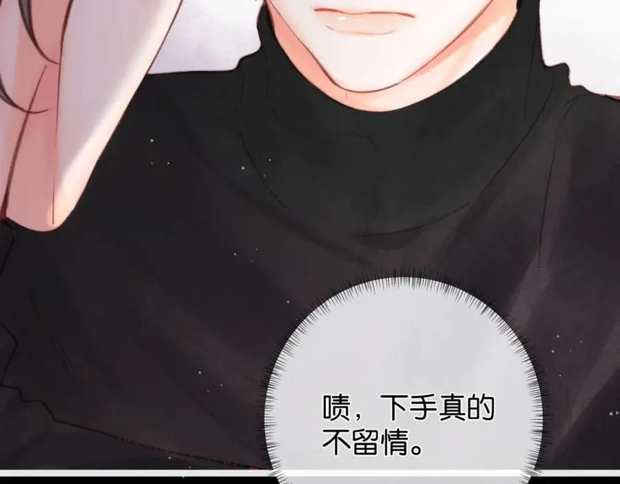 第29话 青春的悸动说来就来 第51页