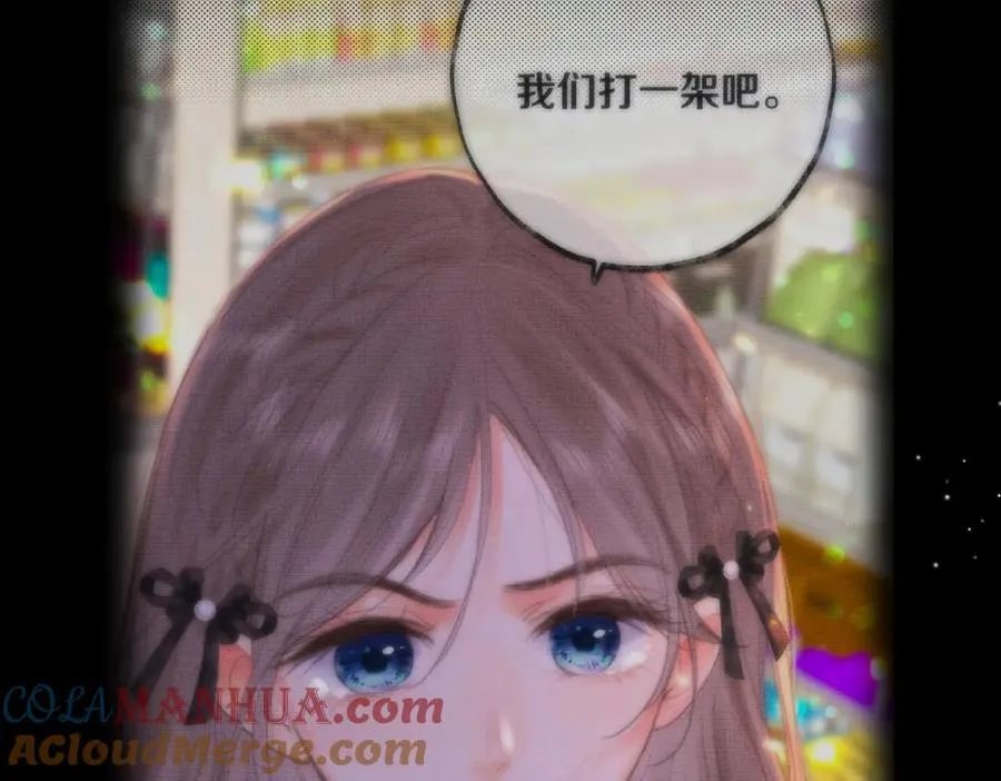 第29话 青春的悸动说来就来 第58页