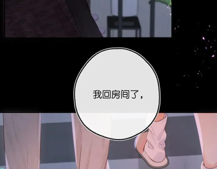 第20话 小林老师辛苦了 第14页
