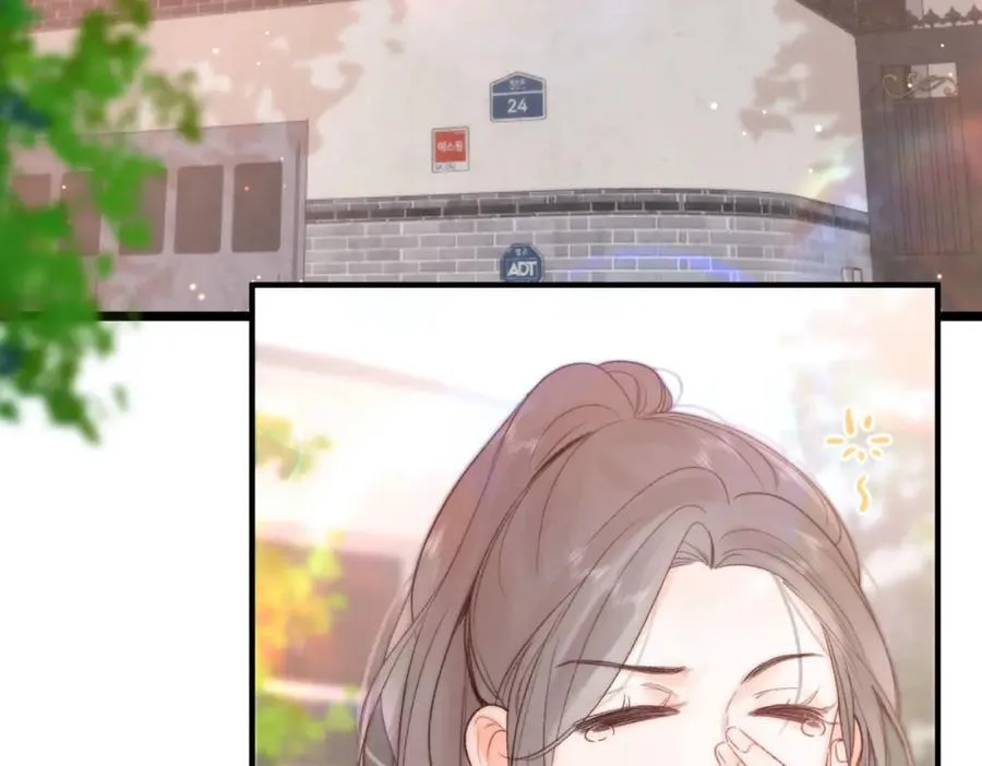 第20话 小林老师辛苦了 第26页