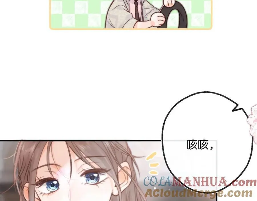 第20话 小林老师辛苦了 第37页