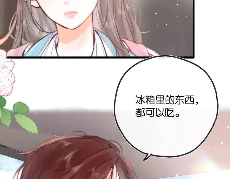 第20话 小林老师辛苦了 第38页