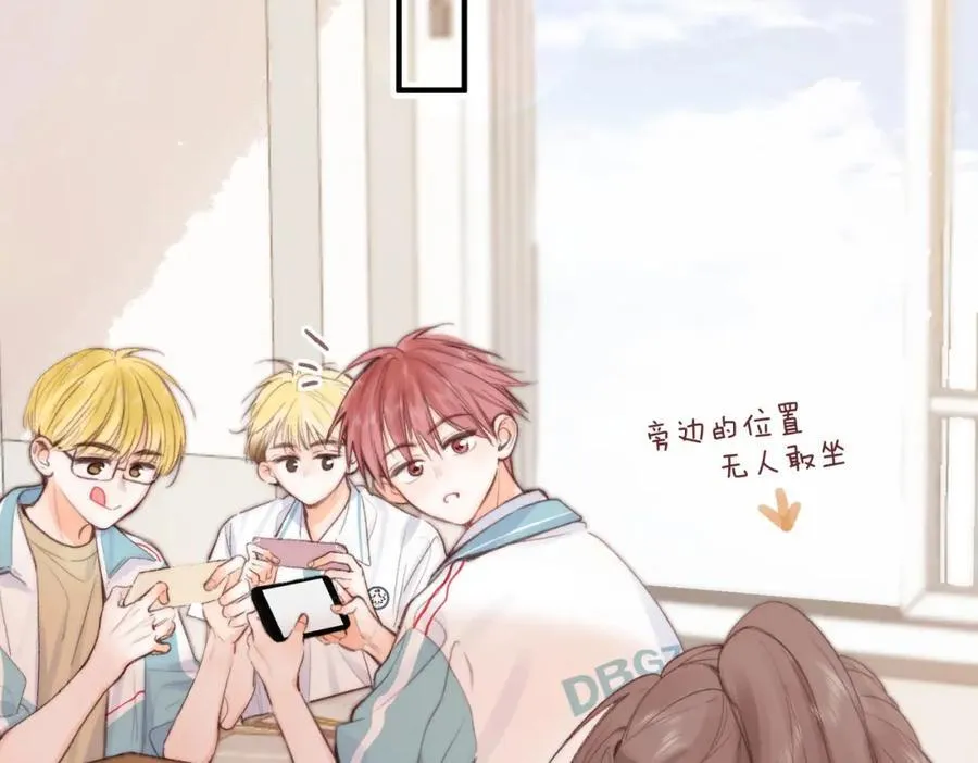 第20话 小林老师辛苦了 第46页
