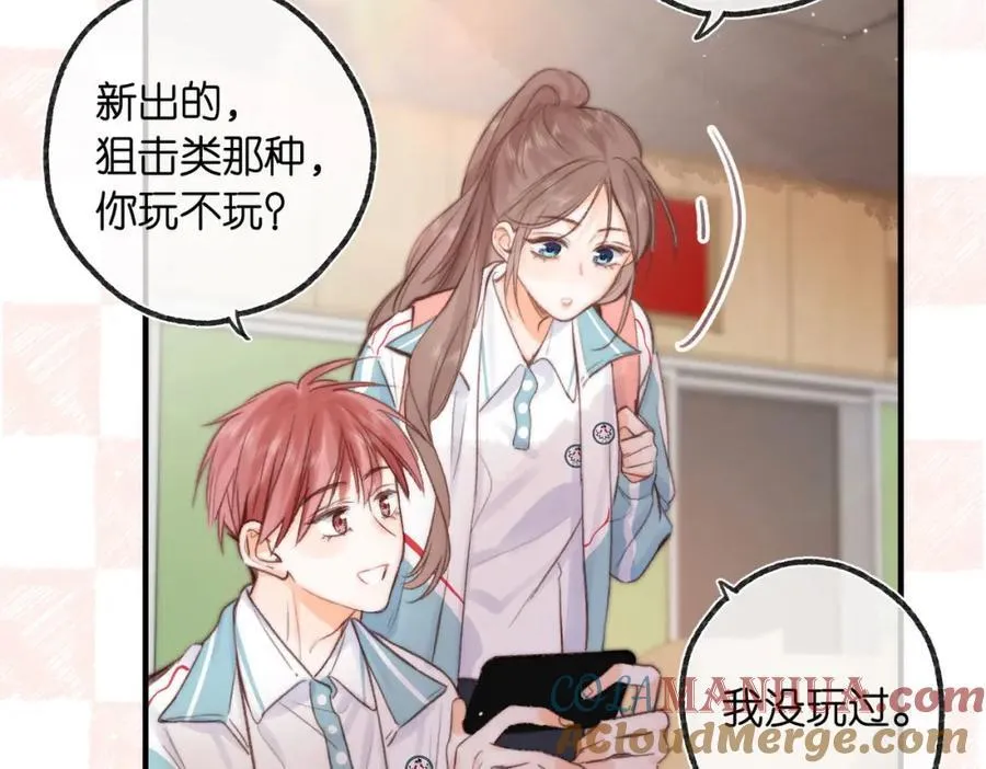 第20话 小林老师辛苦了 第49页
