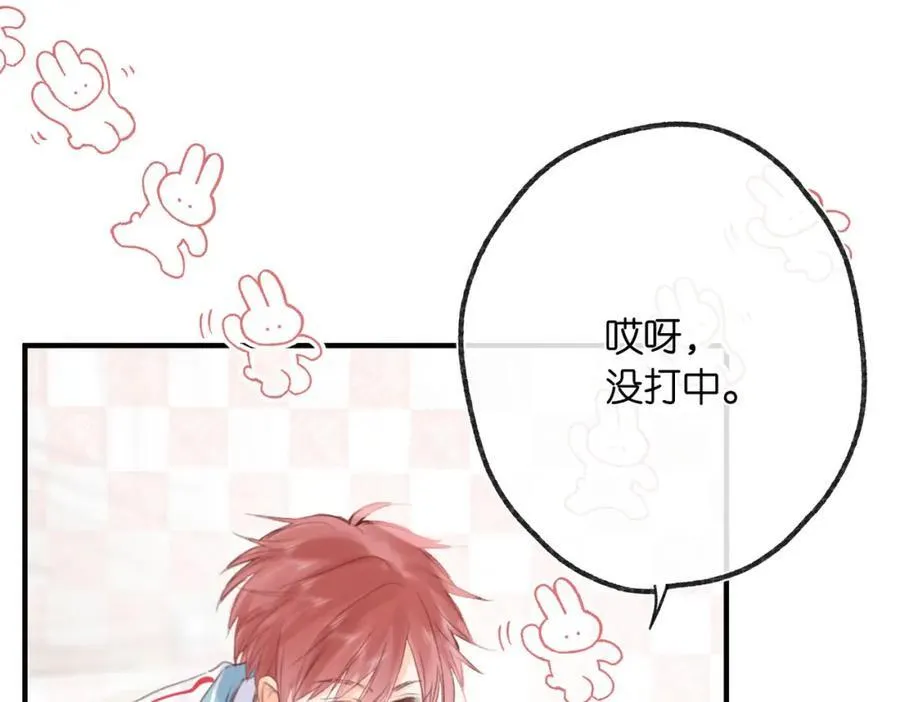 第20话 小林老师辛苦了 第56页