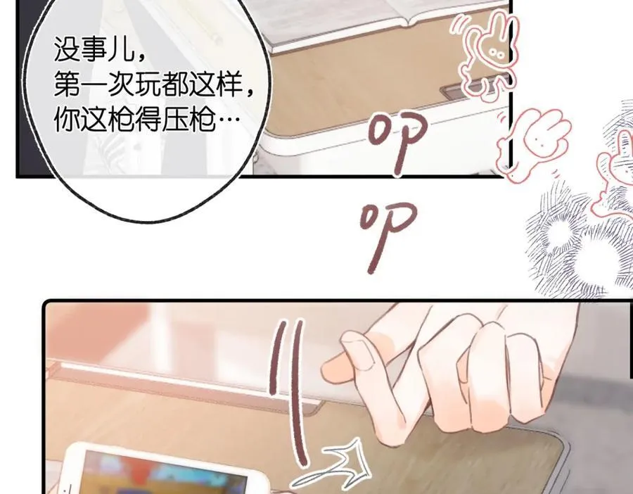 第20话 小林老师辛苦了 第58页
