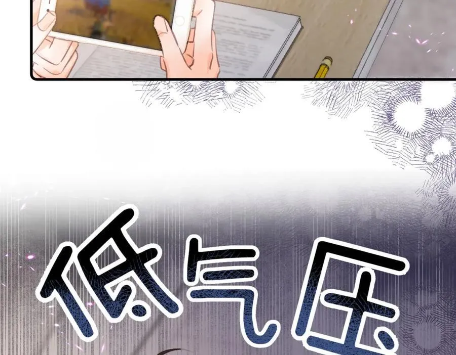 第20话 小林老师辛苦了 第59页
