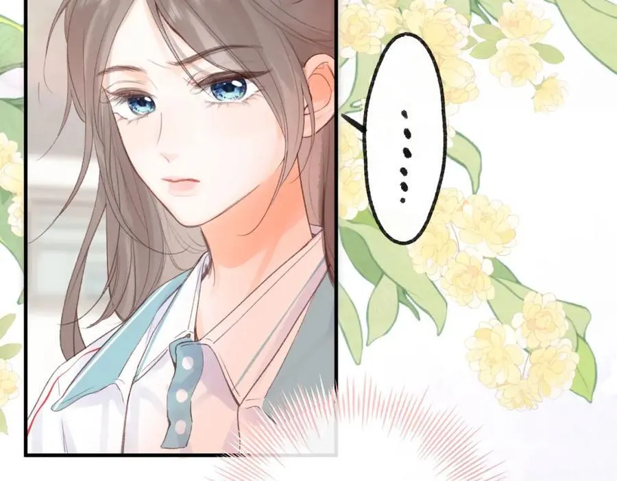 第20话 小林老师辛苦了 第76页