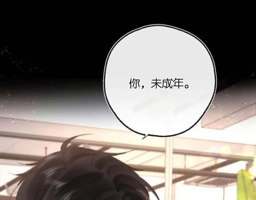 第28话 看靶心 第6页