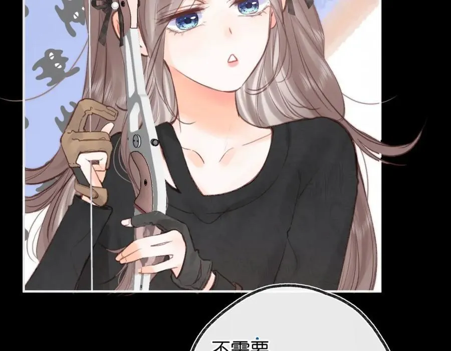 第28话 看靶心 第18页
