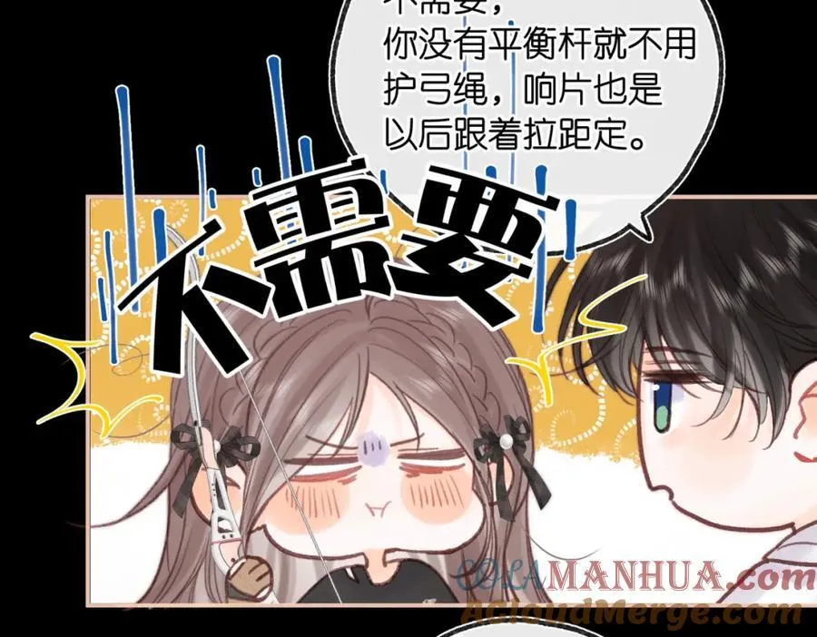 第28话 看靶心 第19页