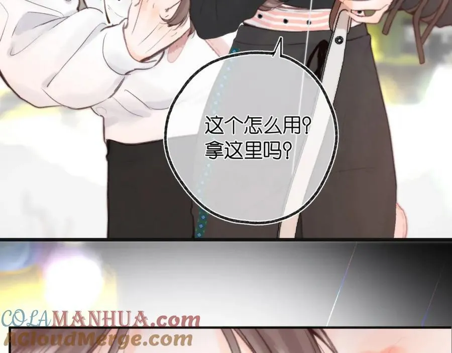 第28话 看靶心 第31页