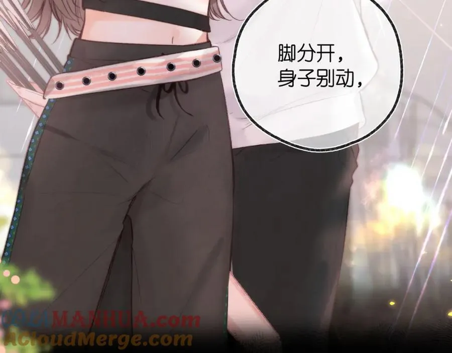 第28话 看靶心 第37页