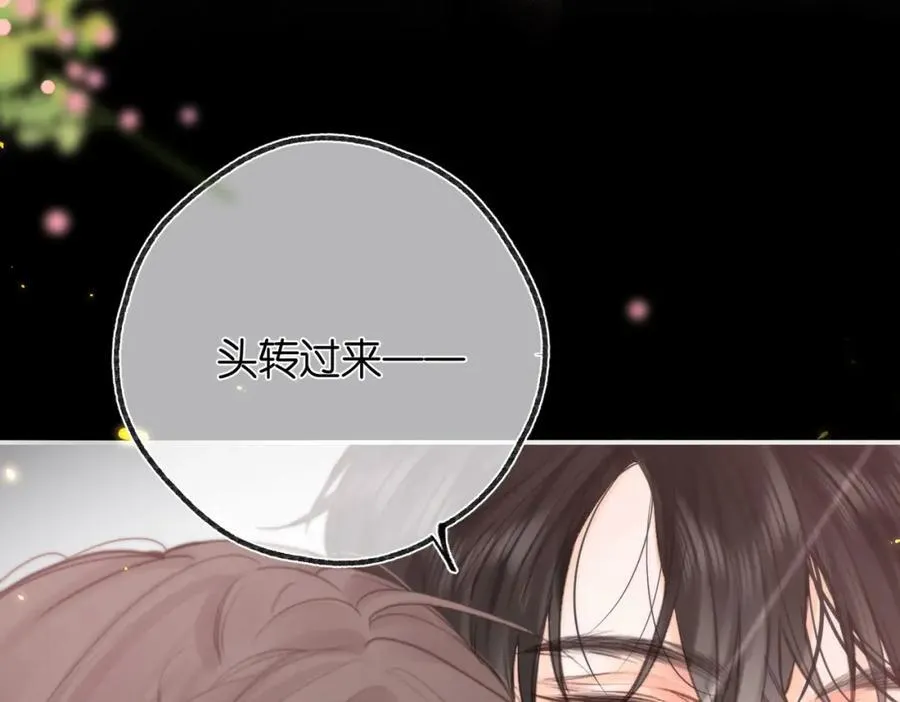 第28话 看靶心 第38页