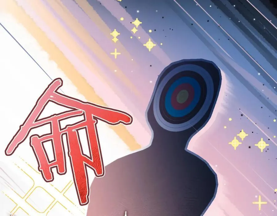 第28话 看靶心 第50页