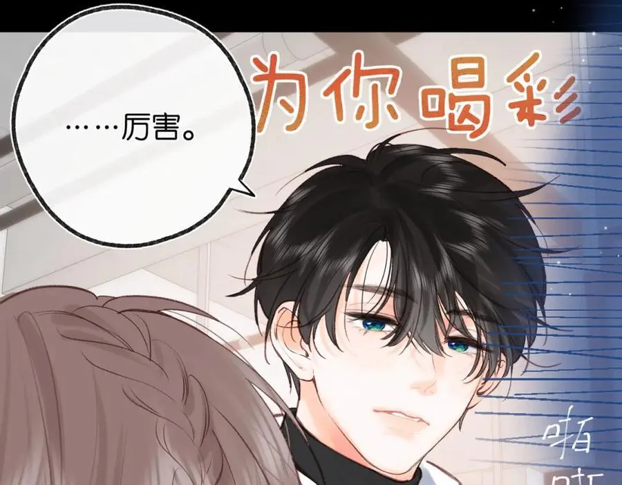 第28话 看靶心 第57页
