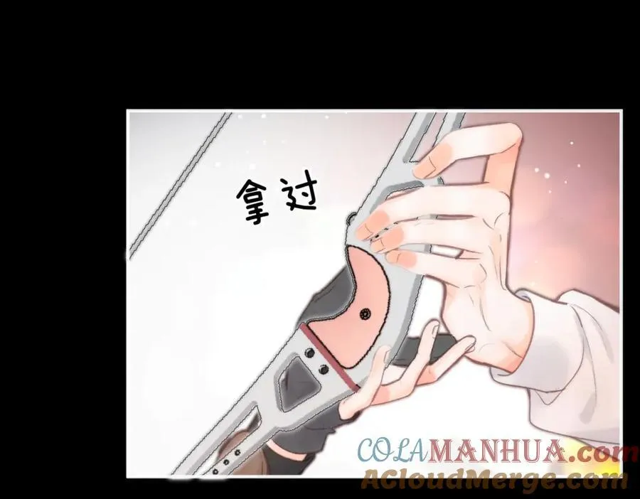 第28话 看靶心 第61页